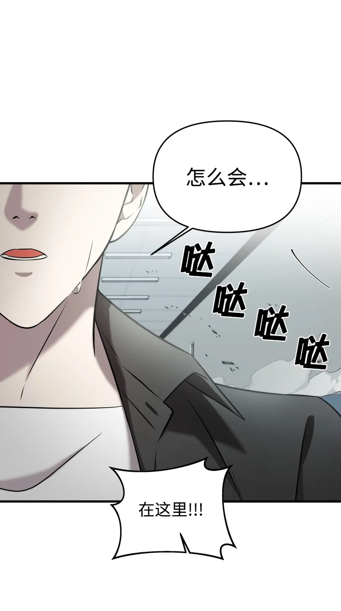 第7话 第58页