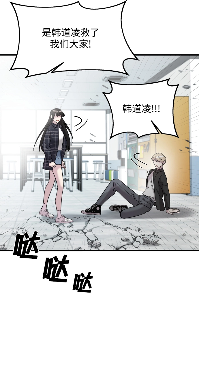 第7话 第59页