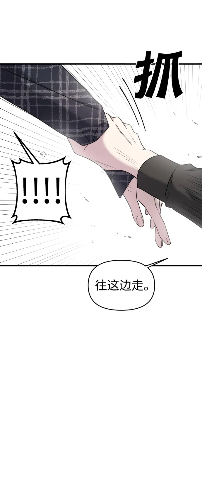 第7话 第60页