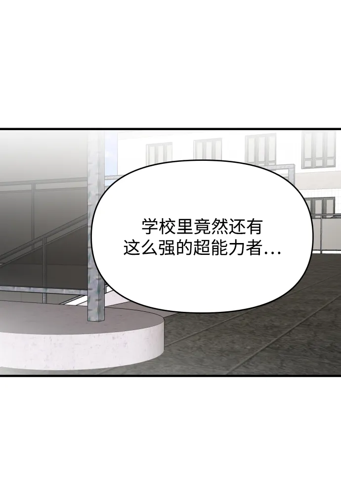 第7话 第62页