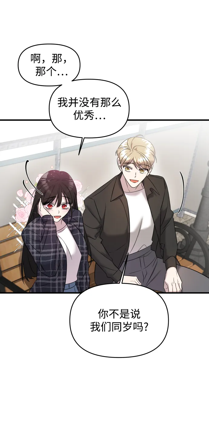 第7话 第66页