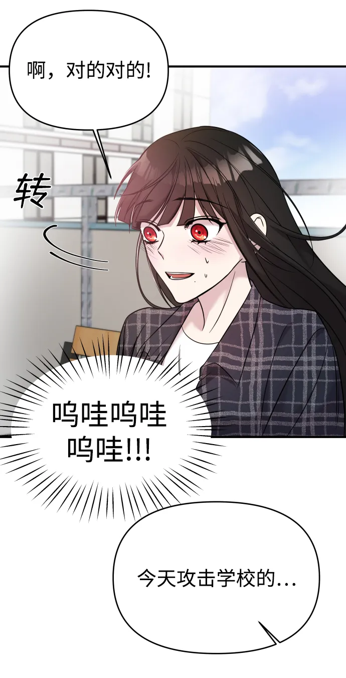 第7话 第69页