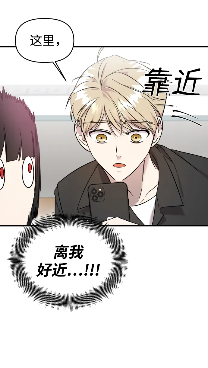 第7话 第72页