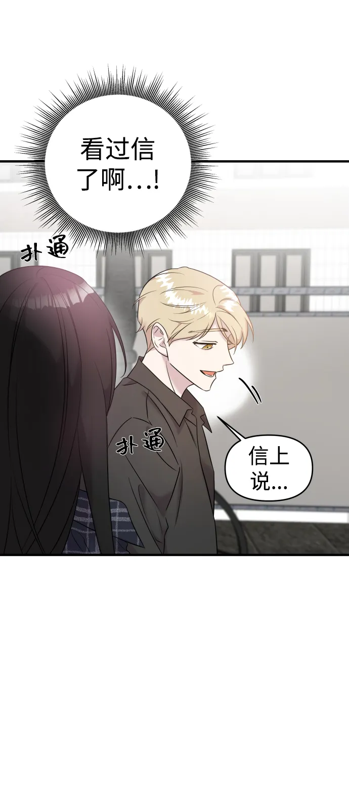 第7话 第78页