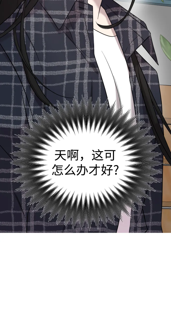 第7话 第83页