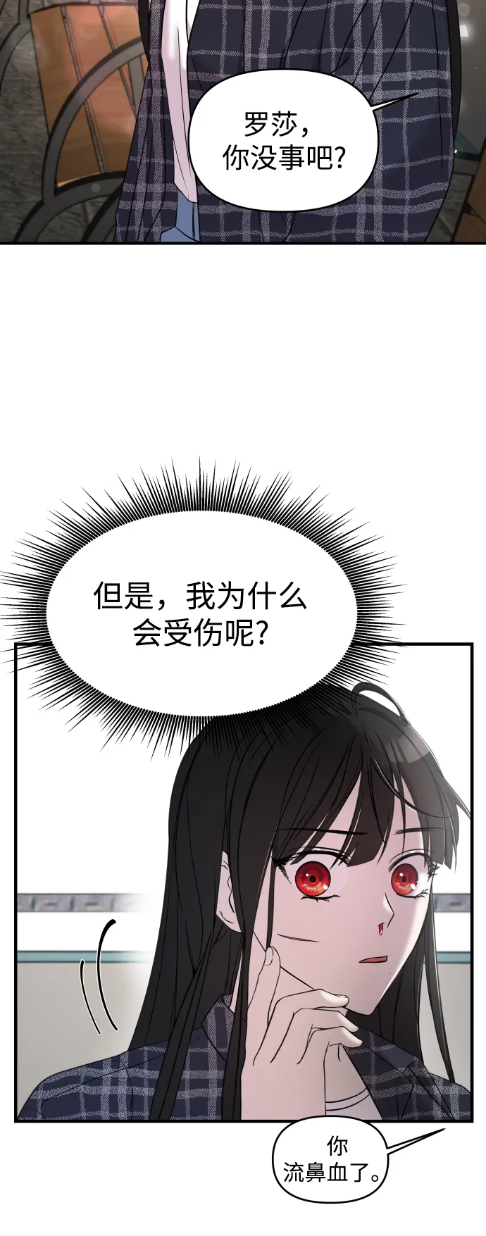 第7话 第91页