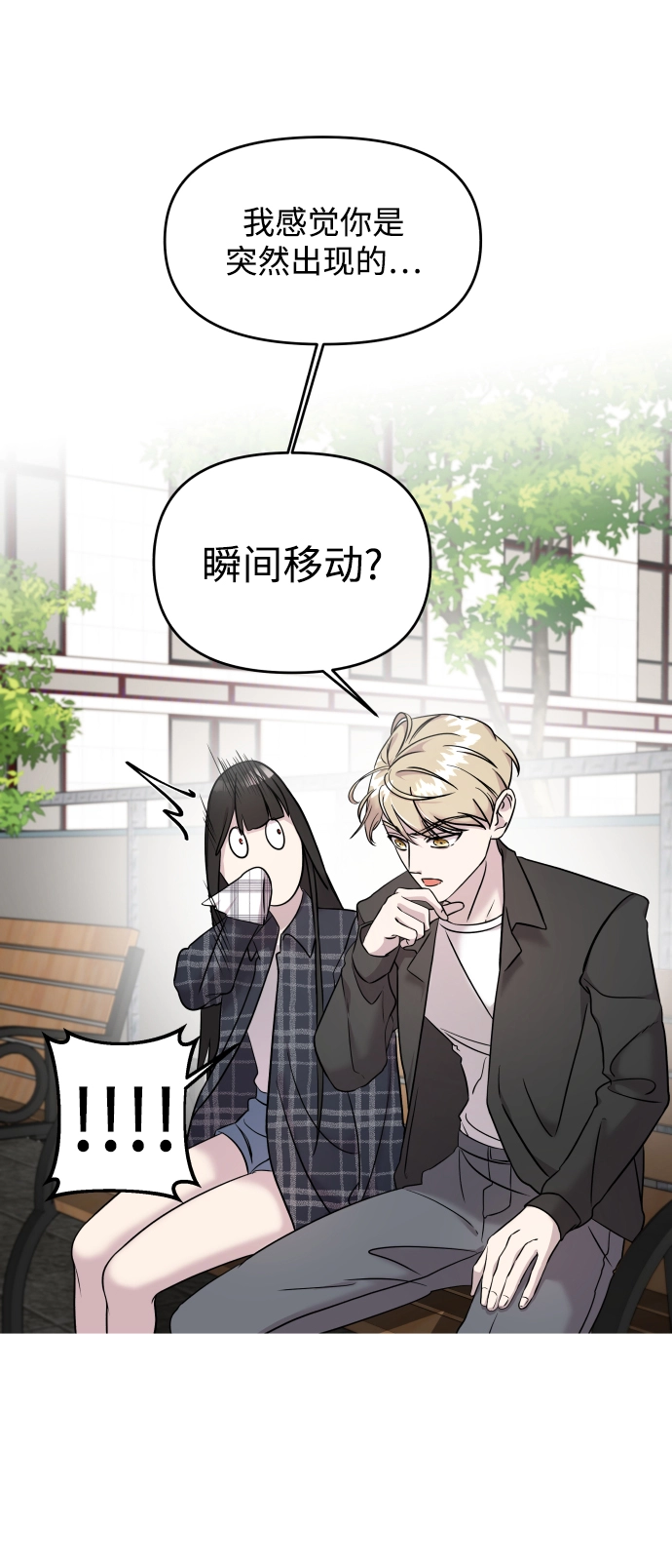 第7话 第95页
