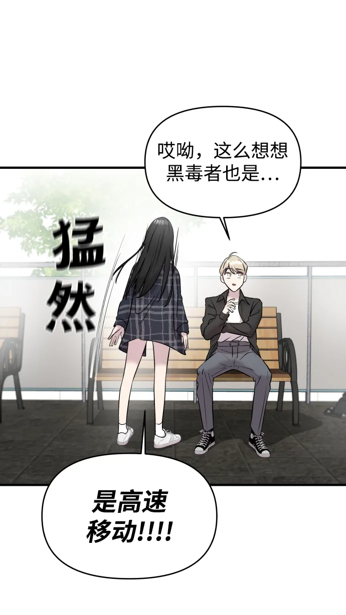 第7话 第96页