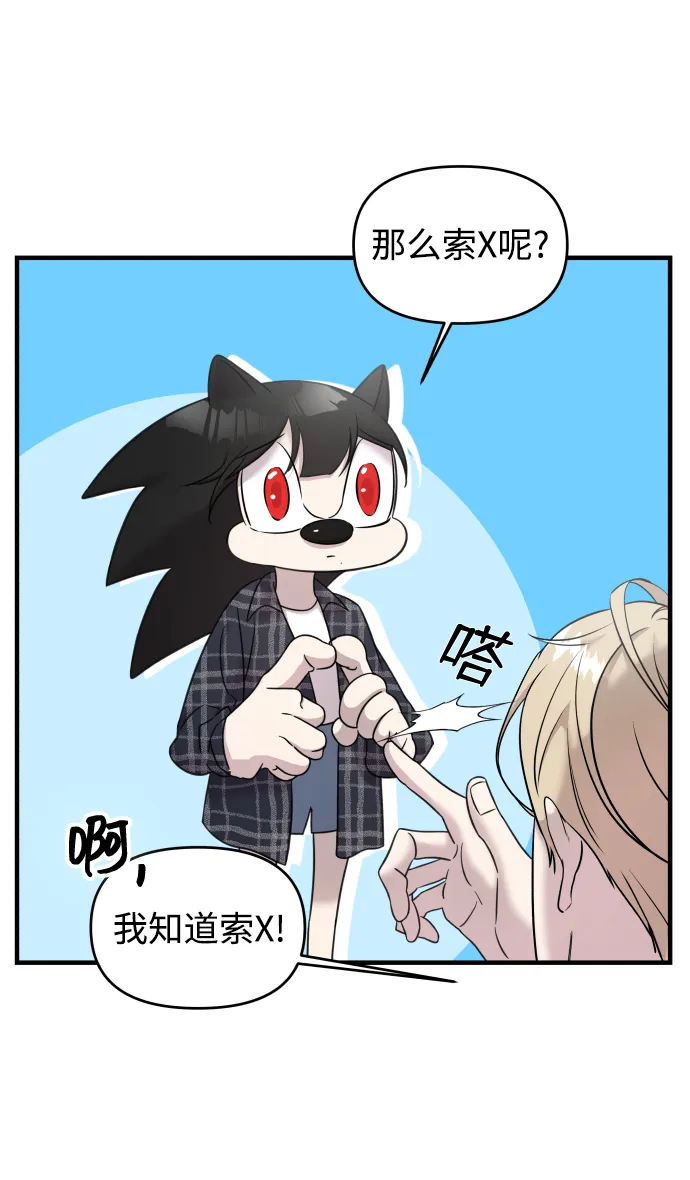 第7话 第98页