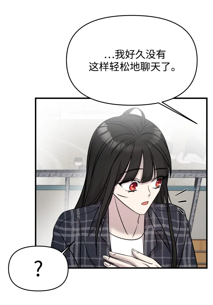 第7话 第100页