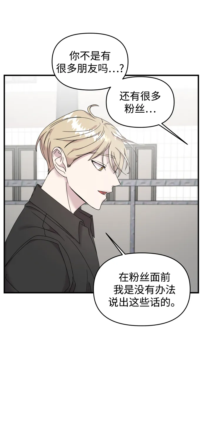 第7话 第101页