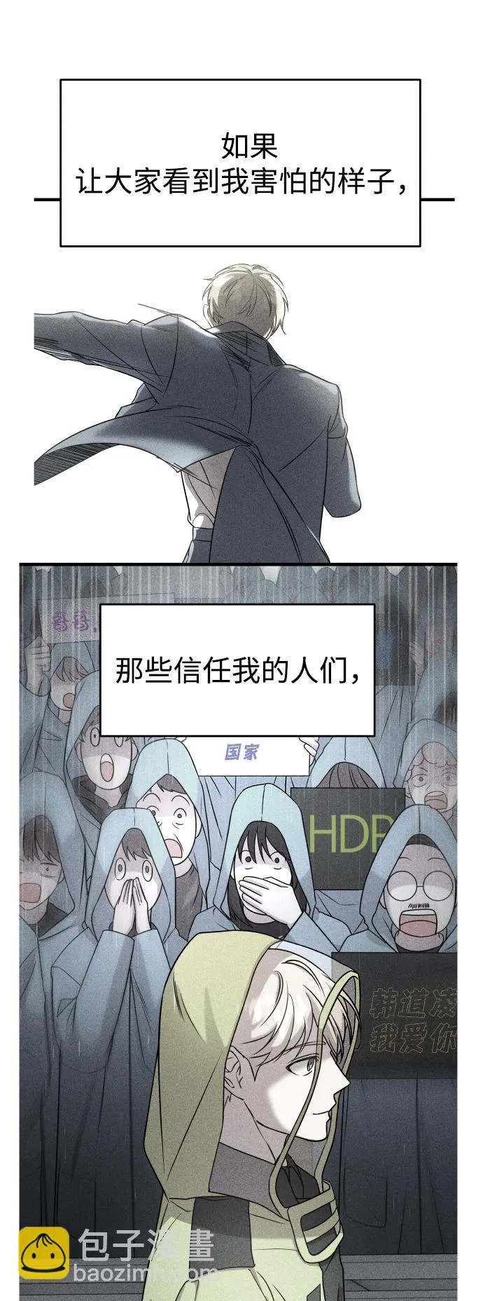 第7话 第102页