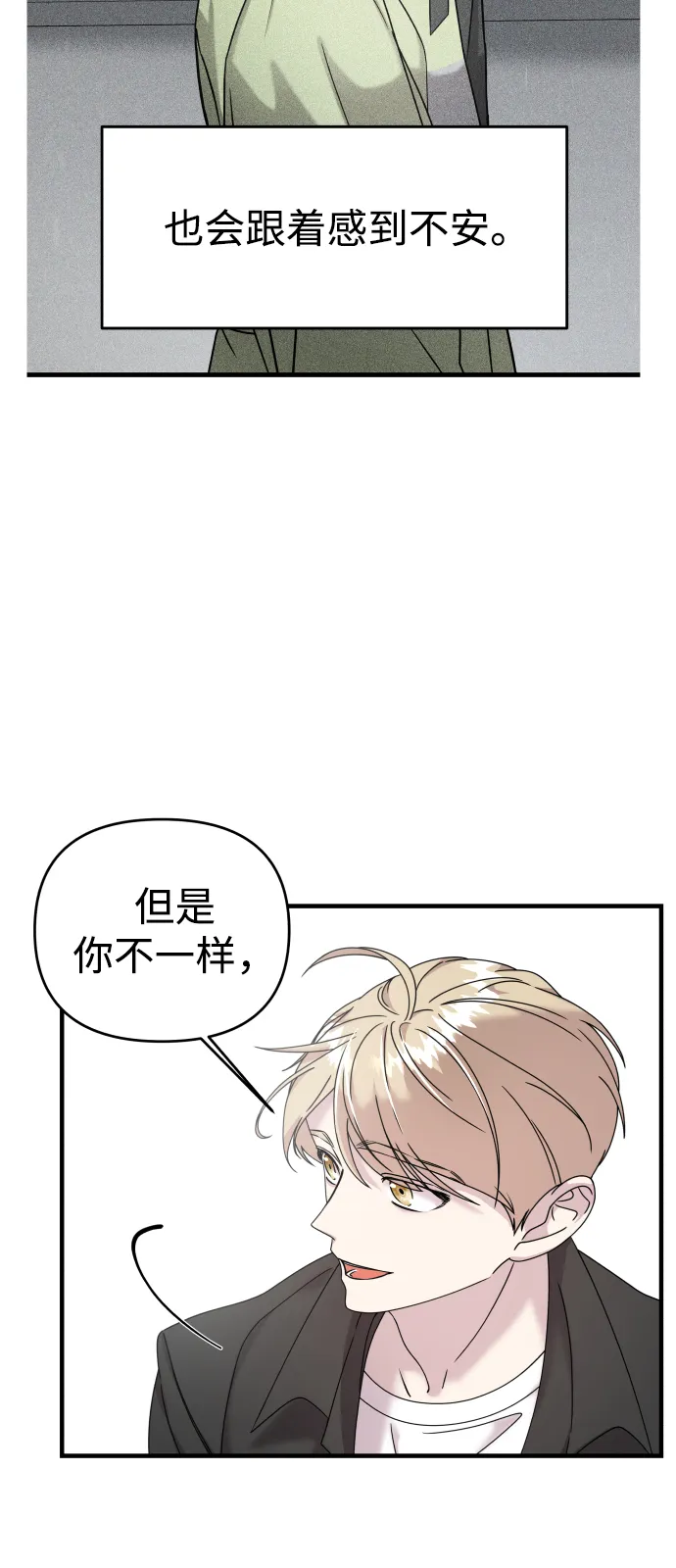 第7话 第103页