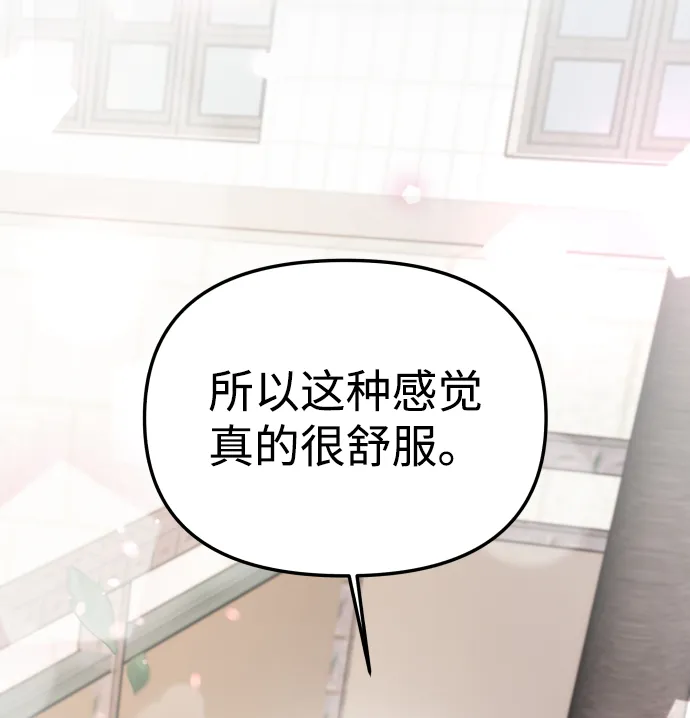第7话 第105页