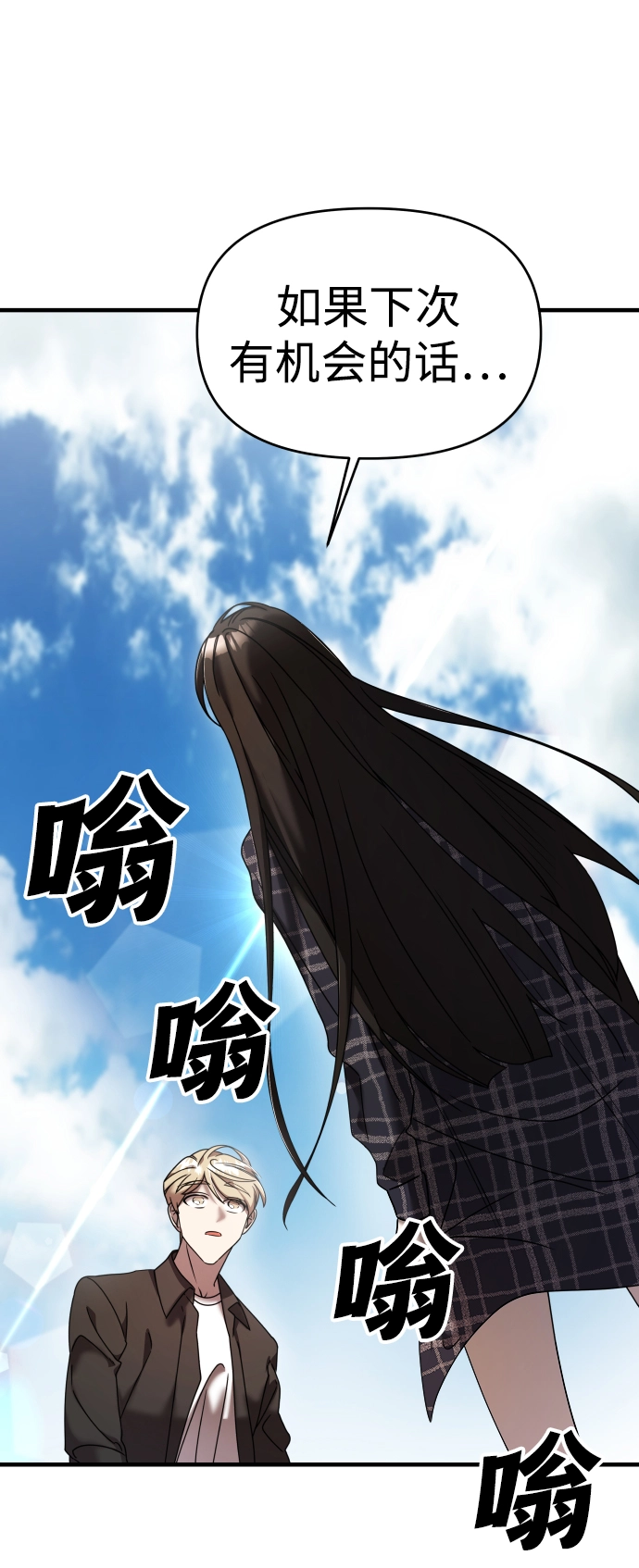 第7话 第109页
