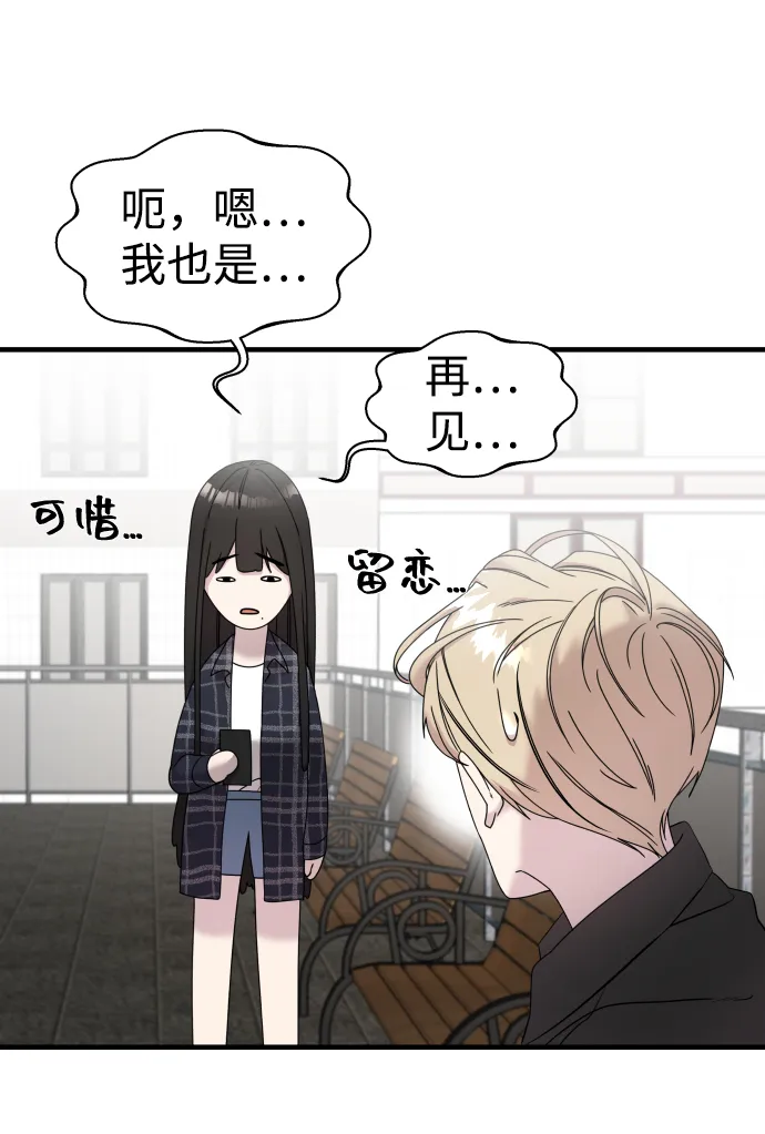第7话 第112页