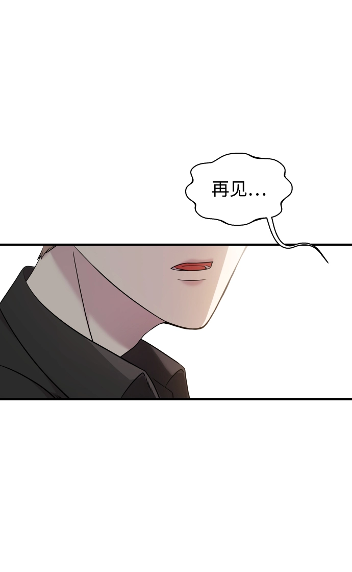 第7话 第113页
