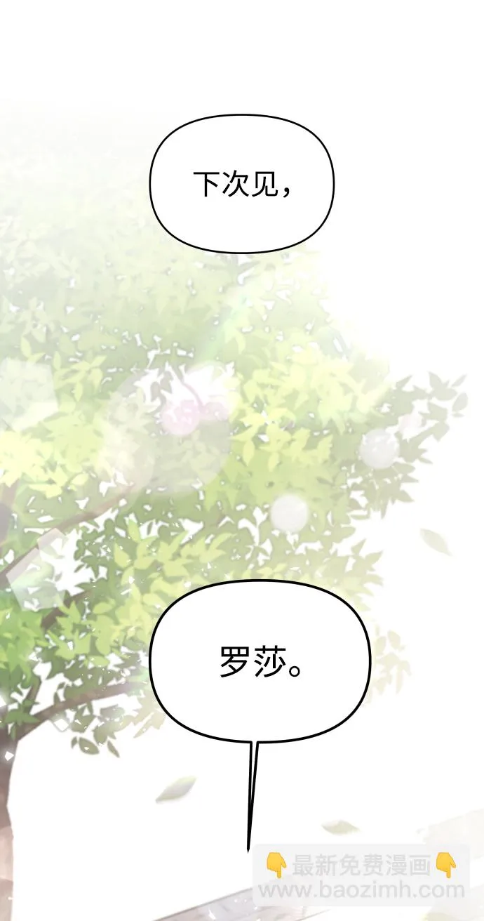 第7话 第114页
