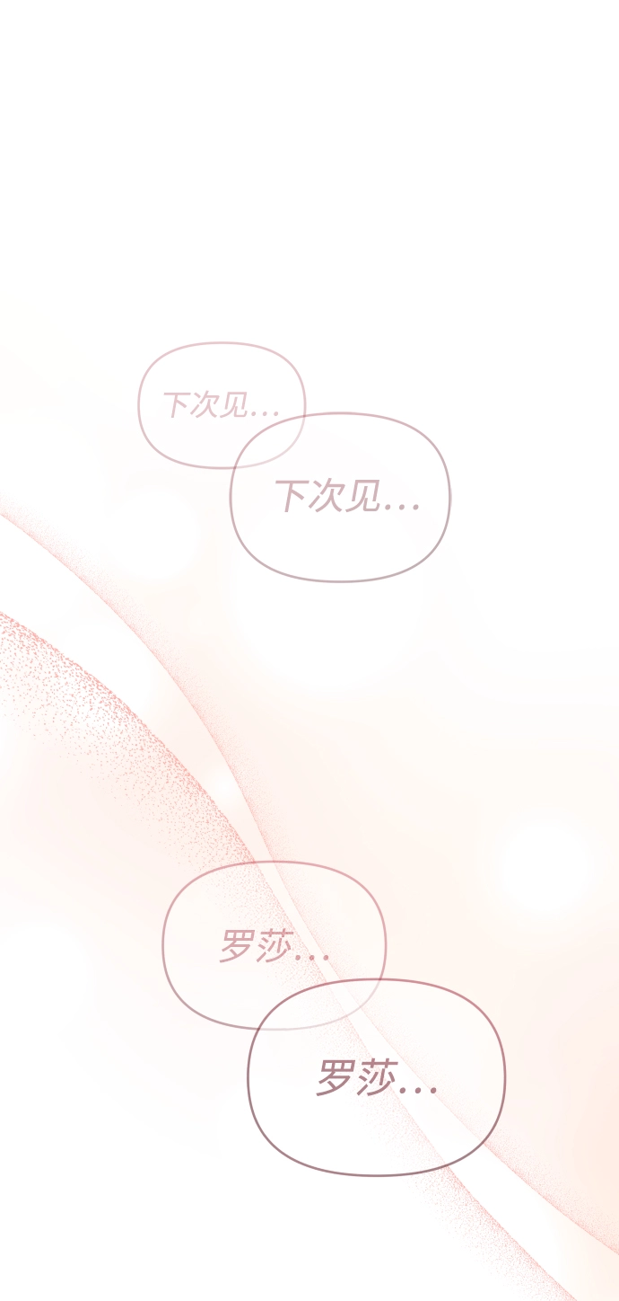 第7话 第120页