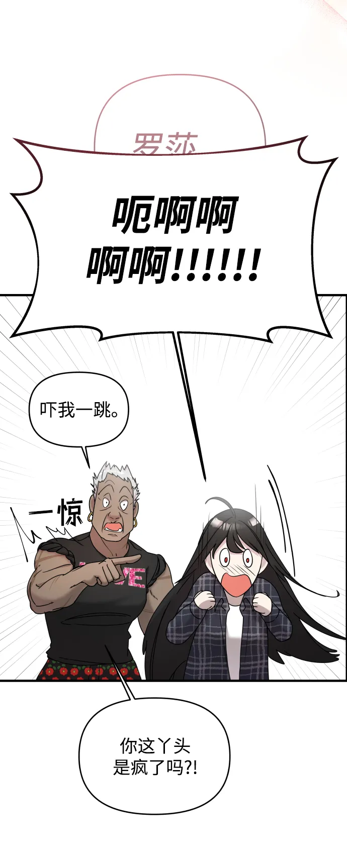 第7话 第121页