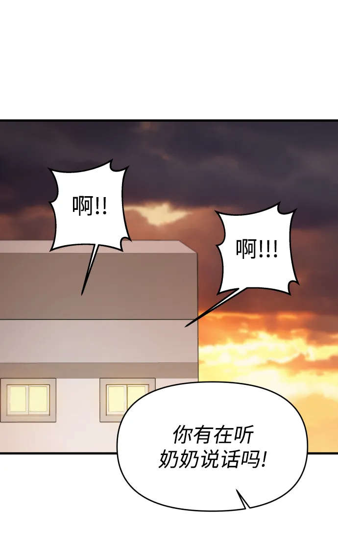 第7话 第122页
