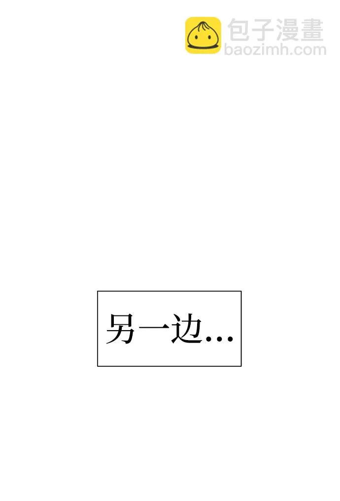 第7话 第123页
