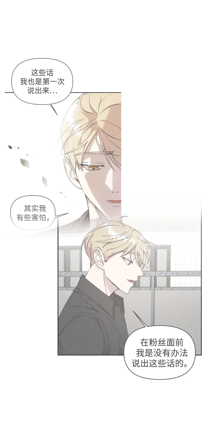 第7话 第125页