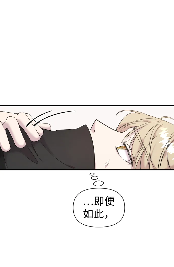 第7话 第130页
