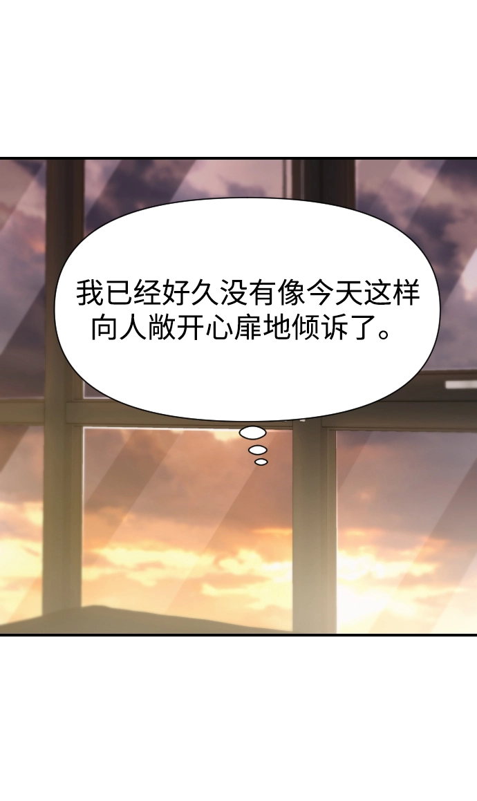 第7话 第131页