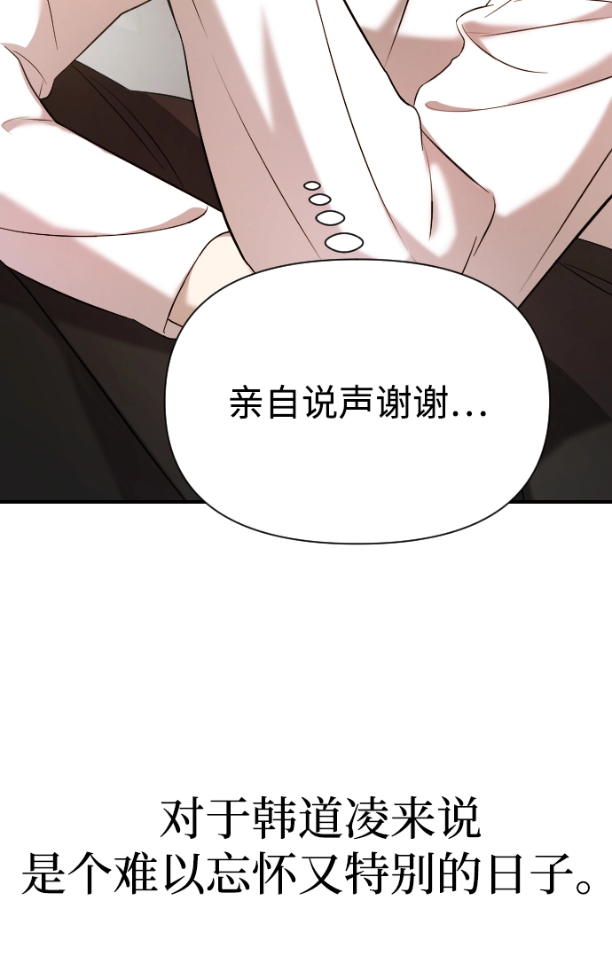 第7话 第133页