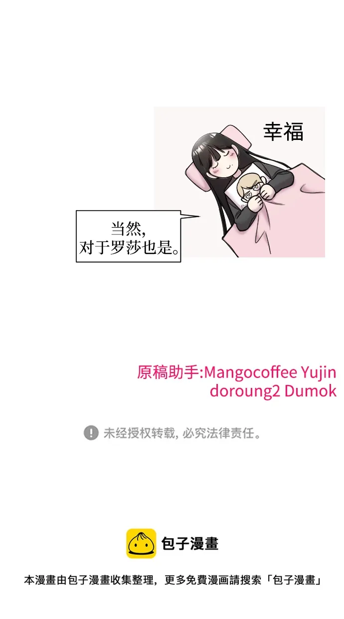 第7话 第134页