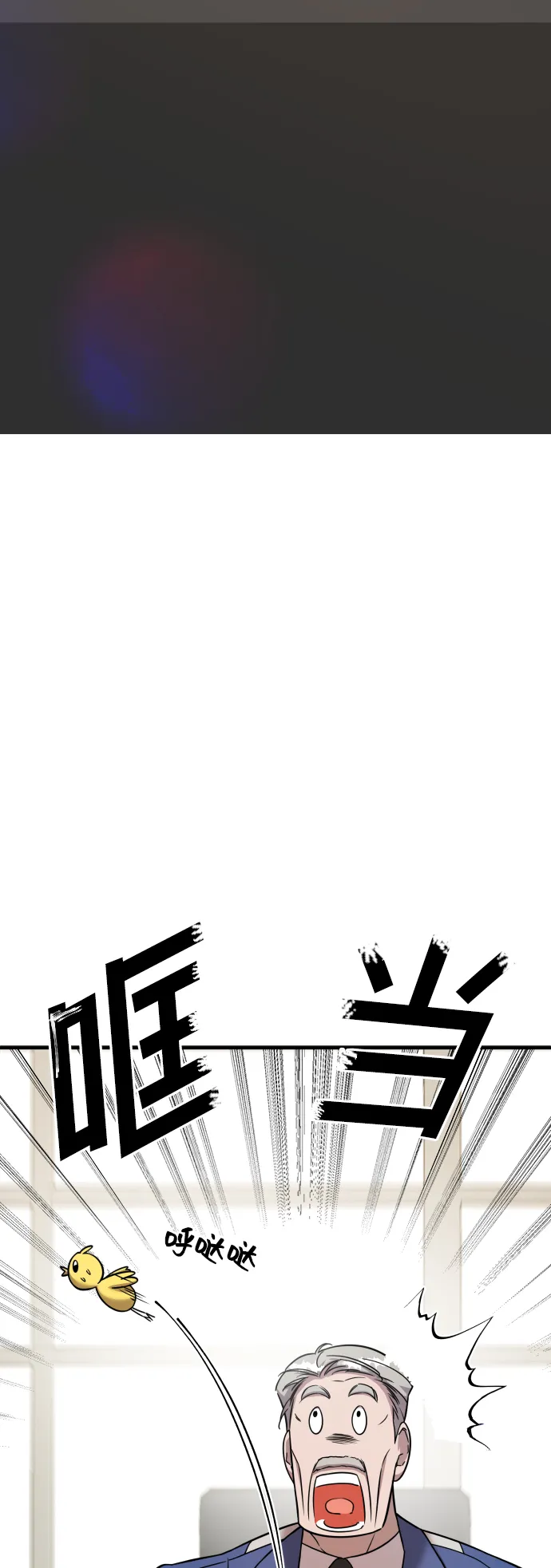 第6话 第4页