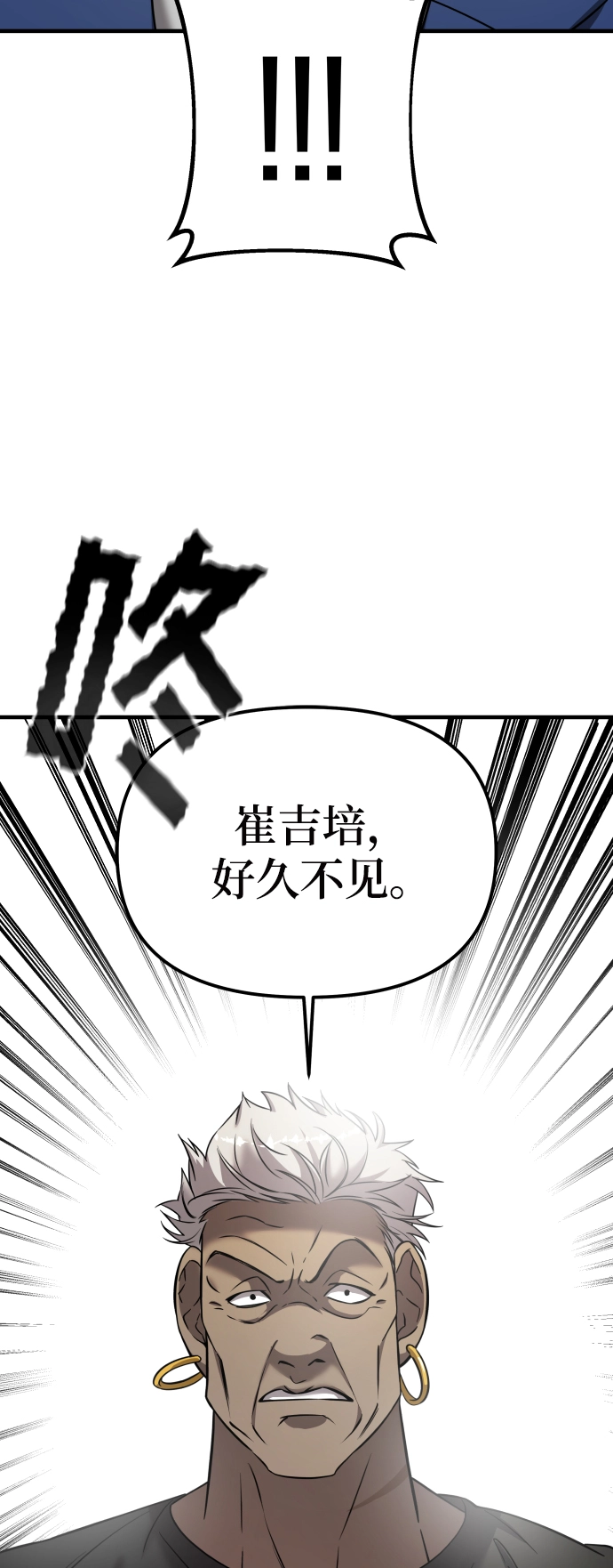 第6话 第6页