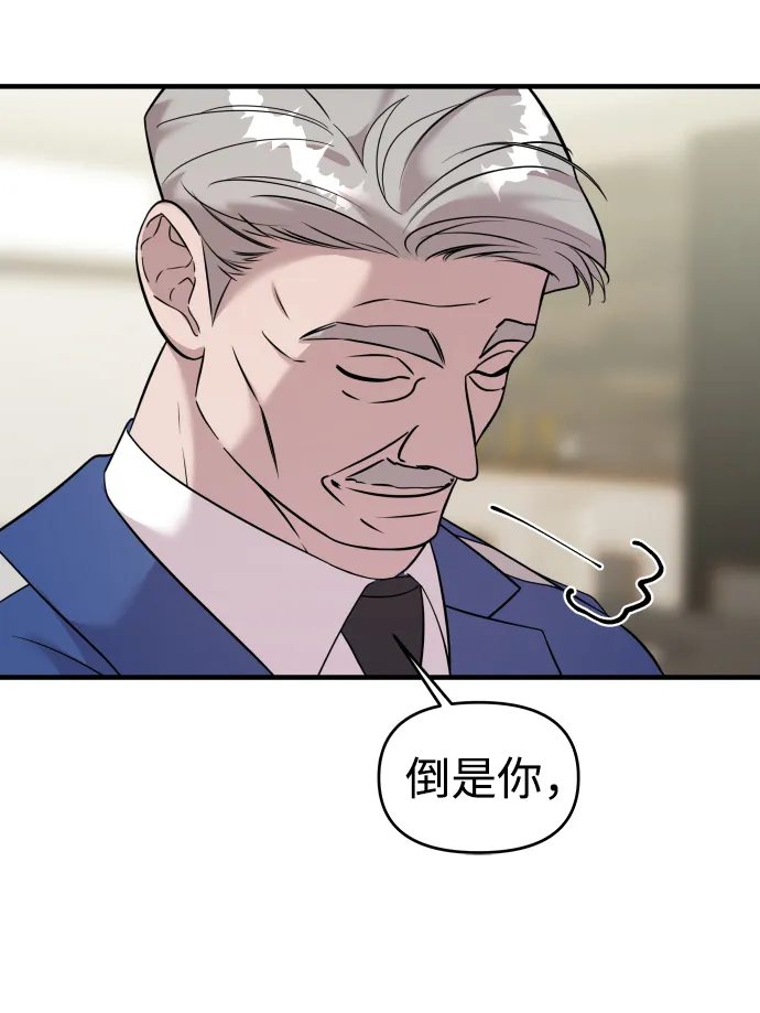 第6话 第10页