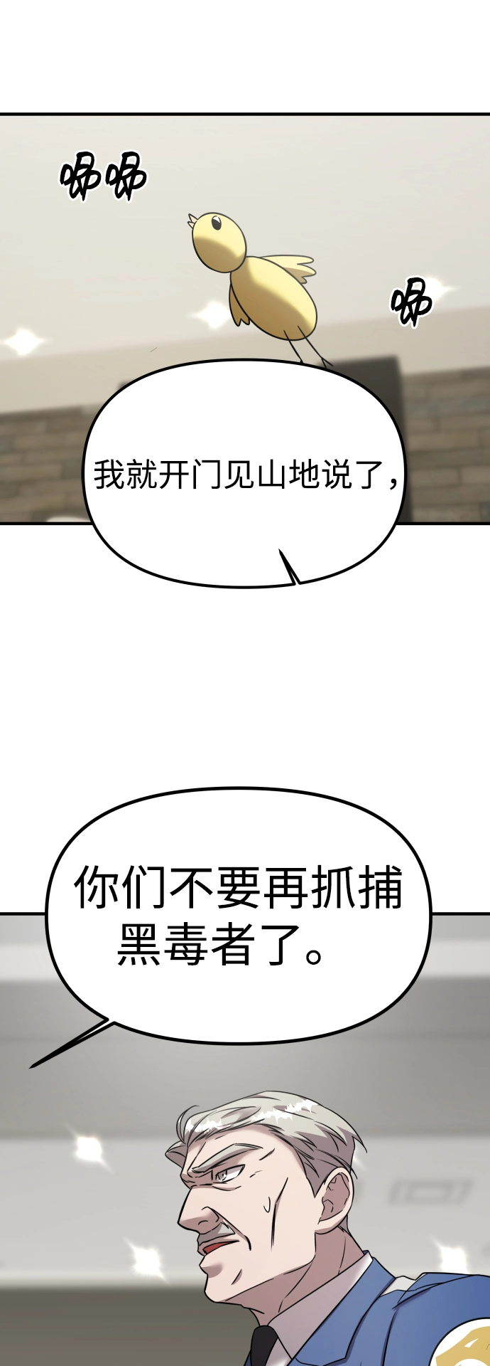 第6话 第13页