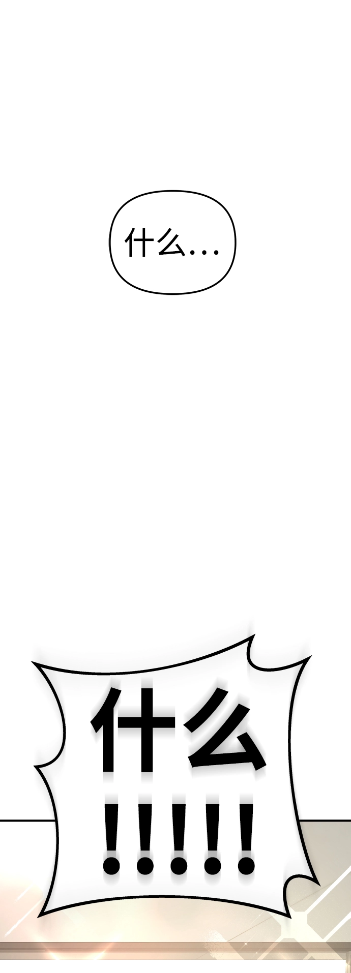 第6话 第16页