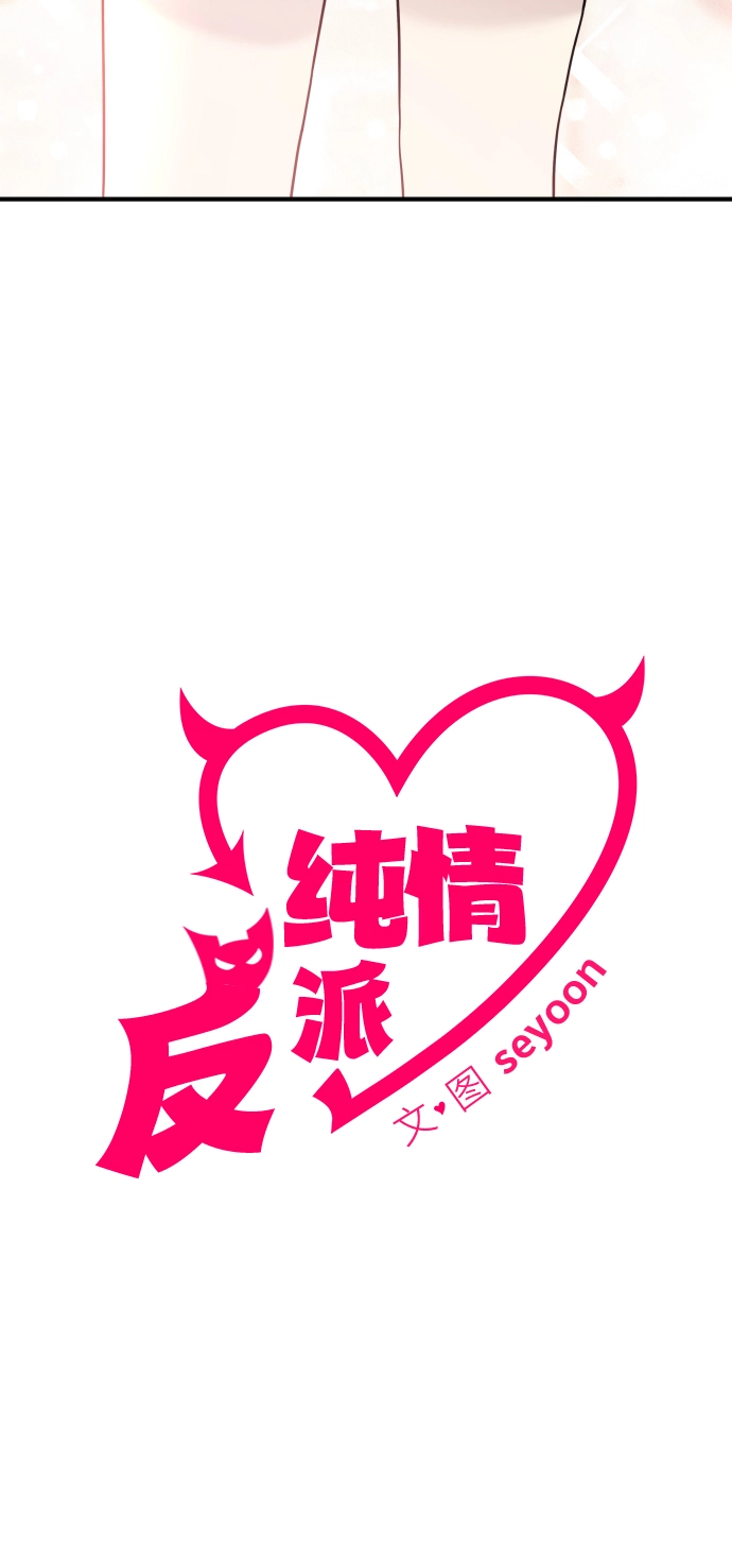 第6话 第18页