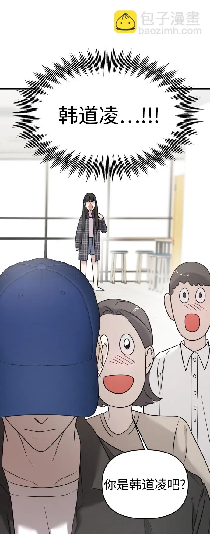 第6话 第20页
