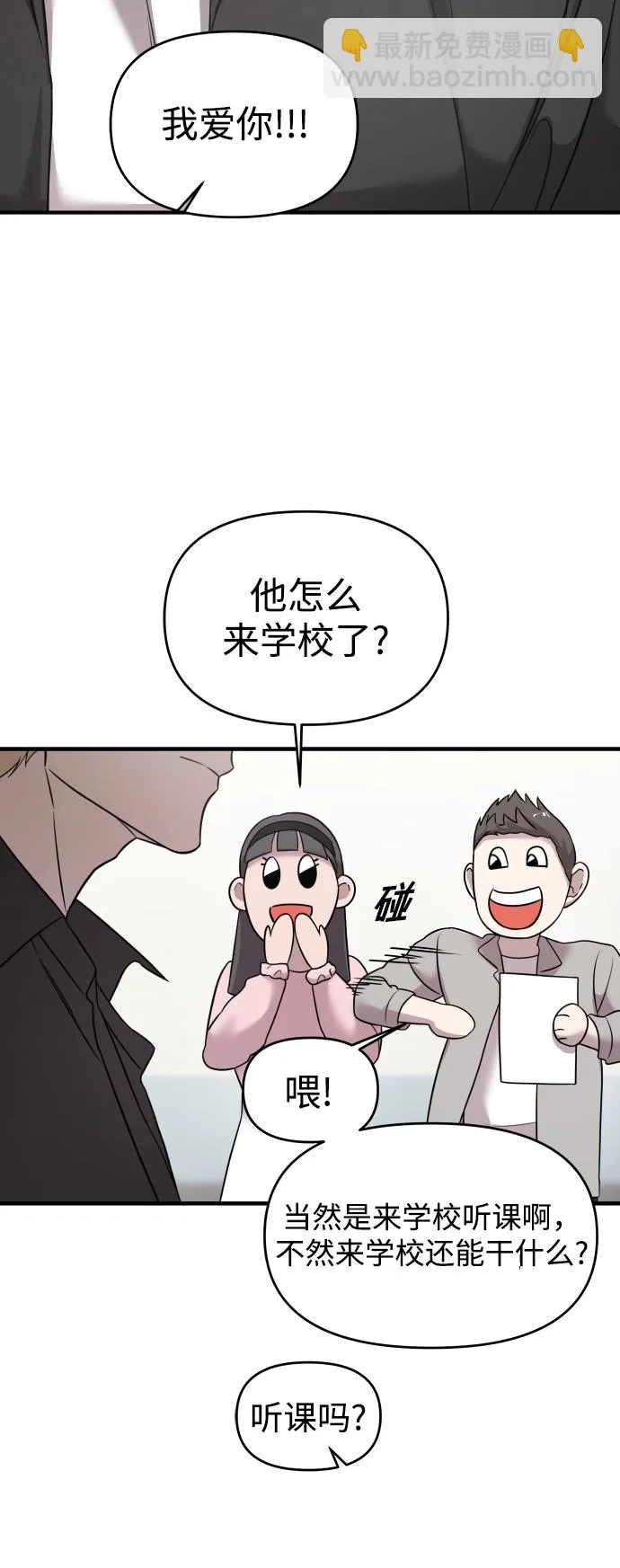 第6话 第21页