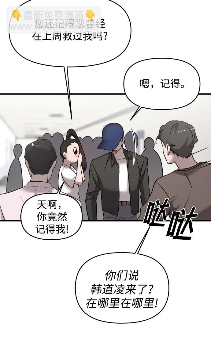 第6话 第24页