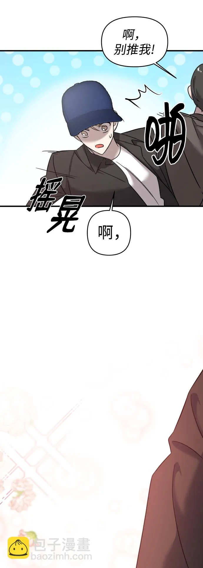 第6话 第25页