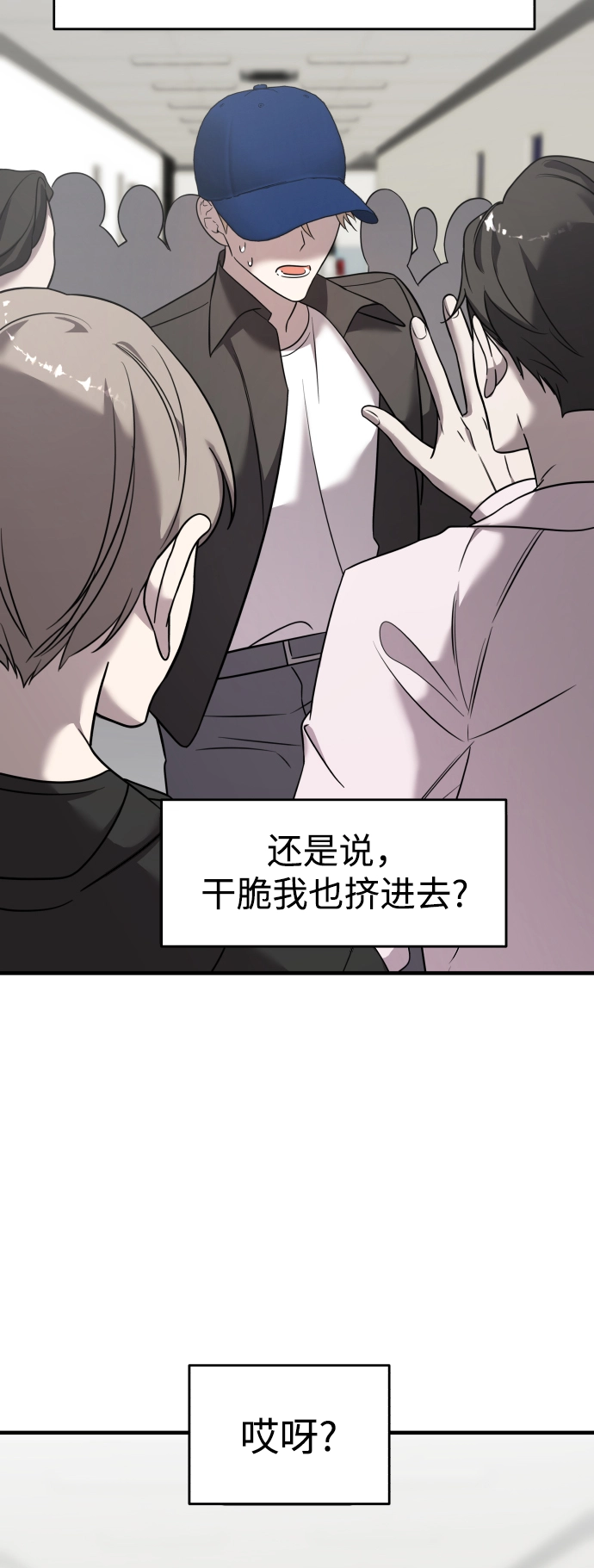 第6话 第32页