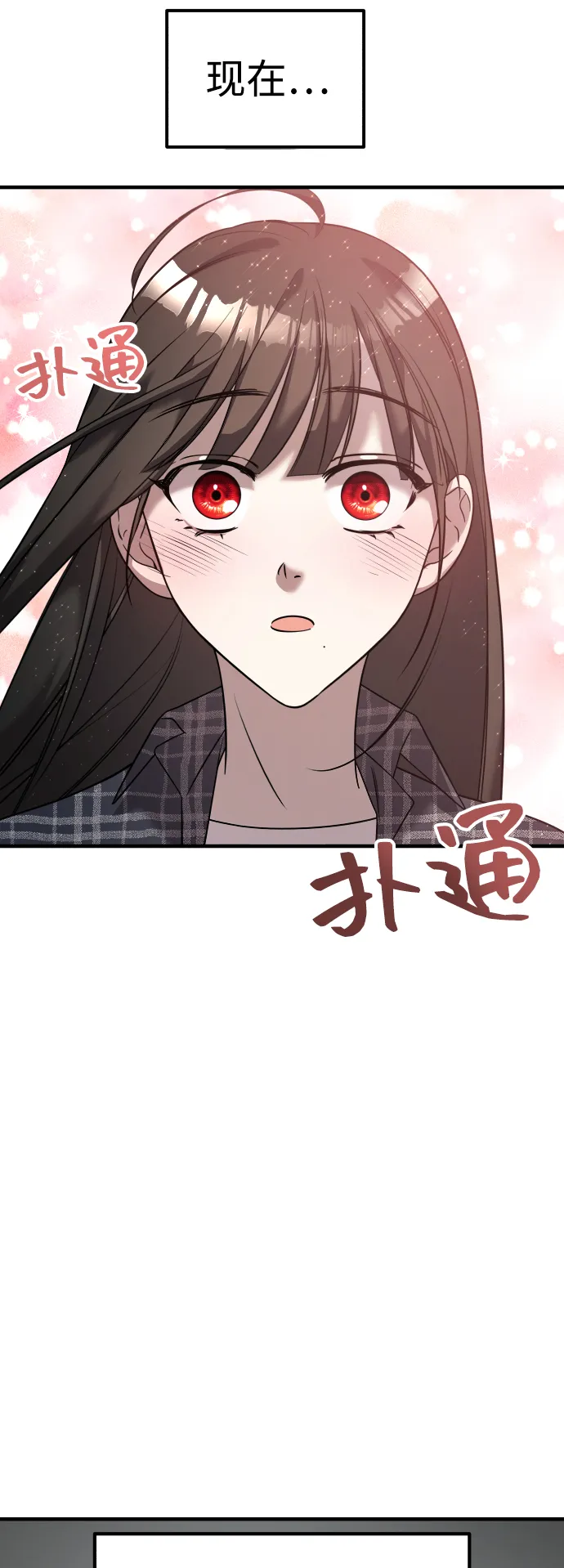 第6话 第34页