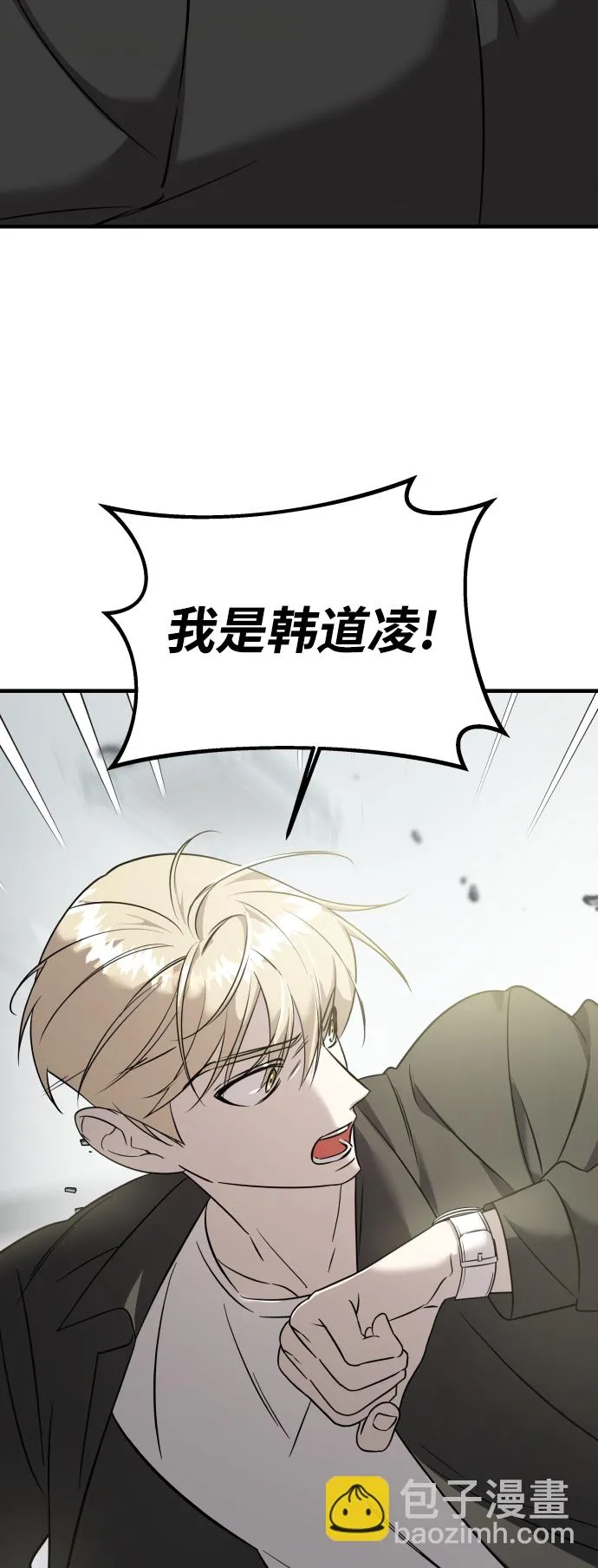 第6话 第45页
