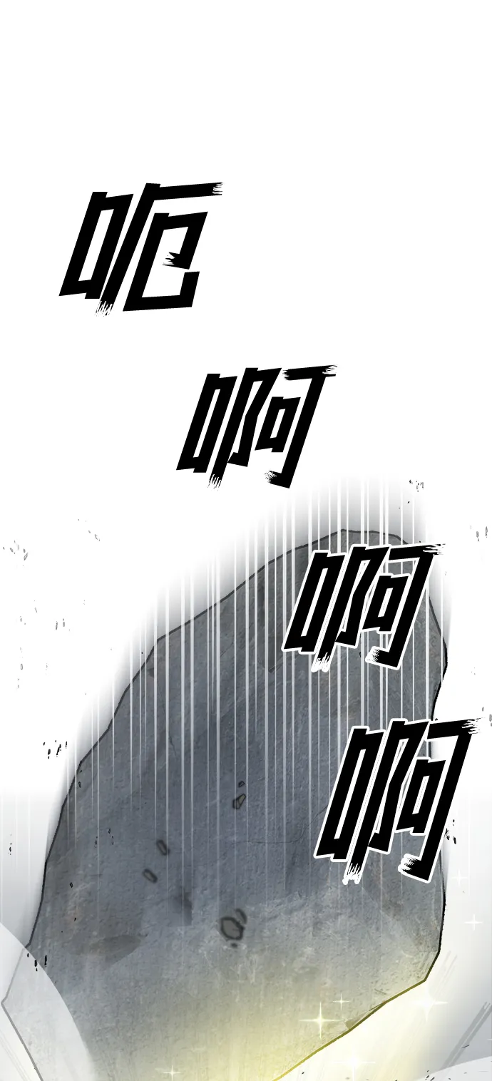 第6话 第47页