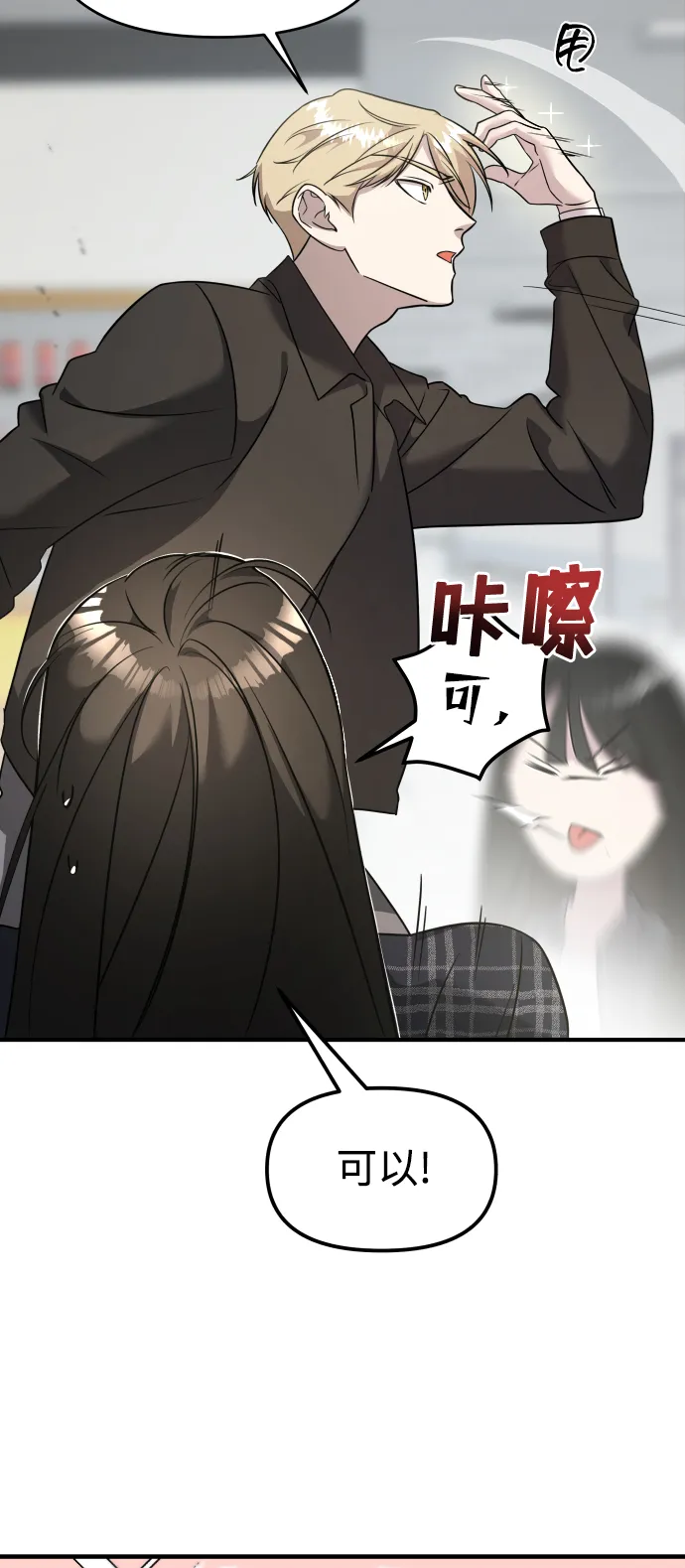 第6话 第49页