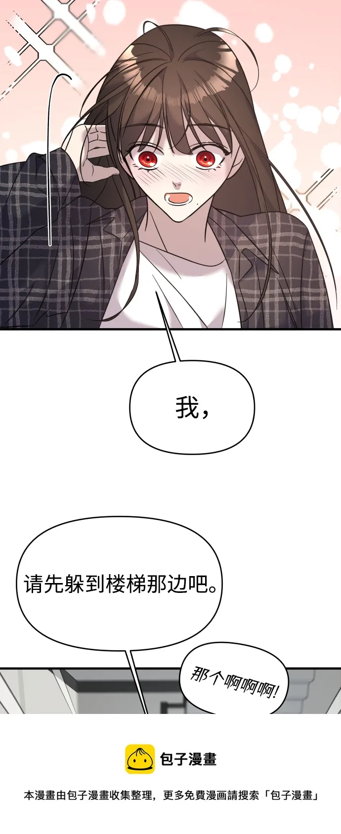 第6话 第50页