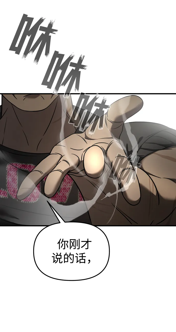 第6话 第56页