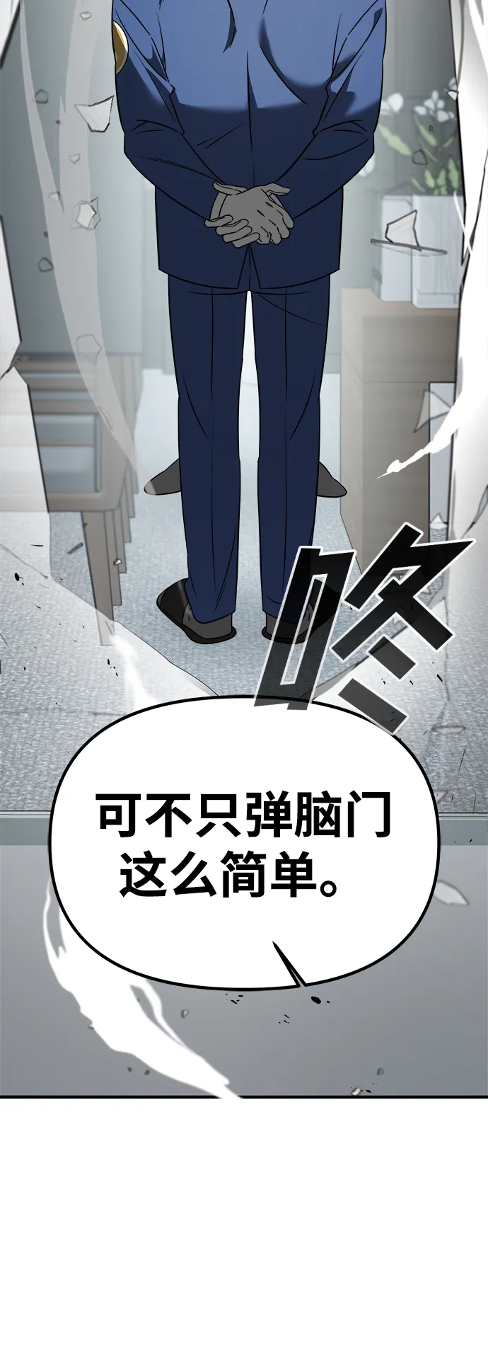 第6话 第59页