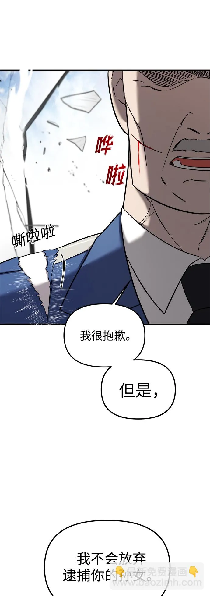 第6话 第60页